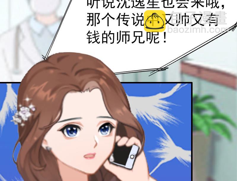 第6话 挚友(1/2)-第6话