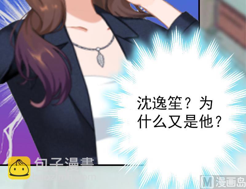 第6话 挚友(1/2)-第6话