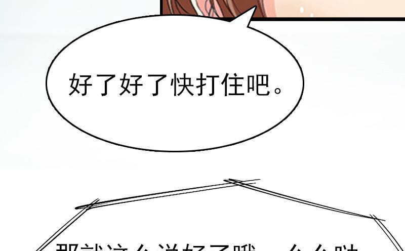 第6话 挚友(1/2)-第6话