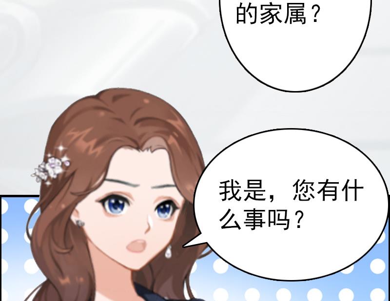 第6话 挚友(1/2)-第6话