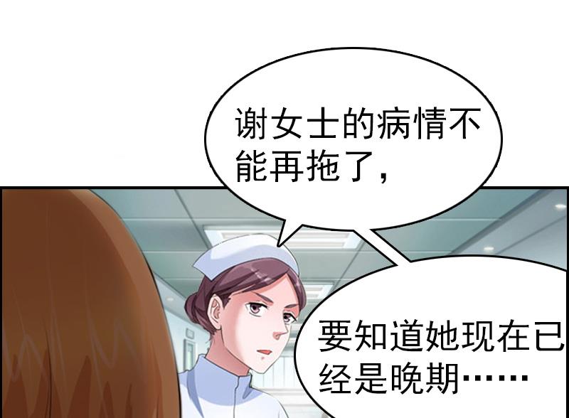 第6话 挚友(1/2)-第6话