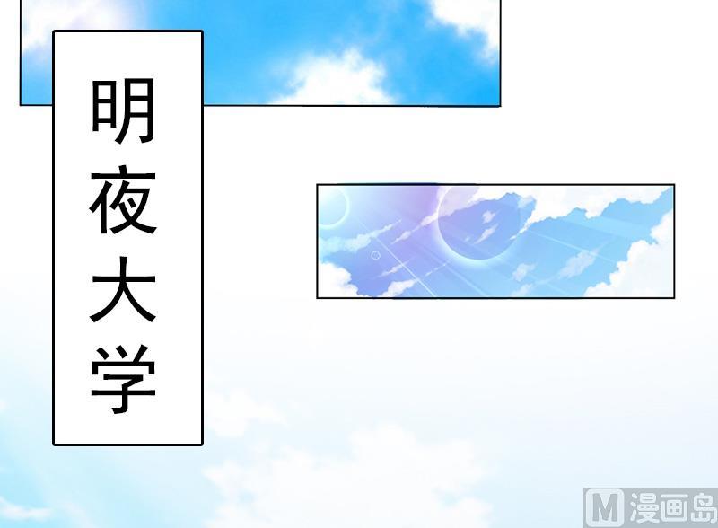 第6话 挚友(1/2)-第6话