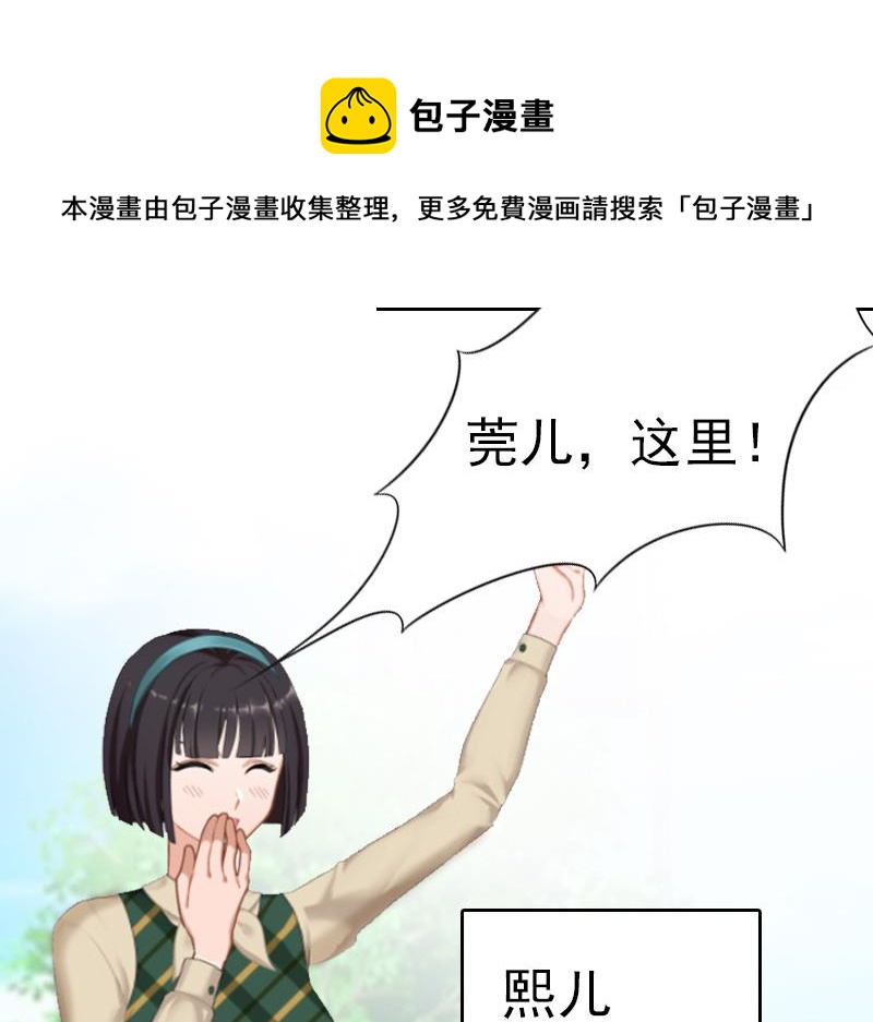 第6话 挚友(1/2)-第6话