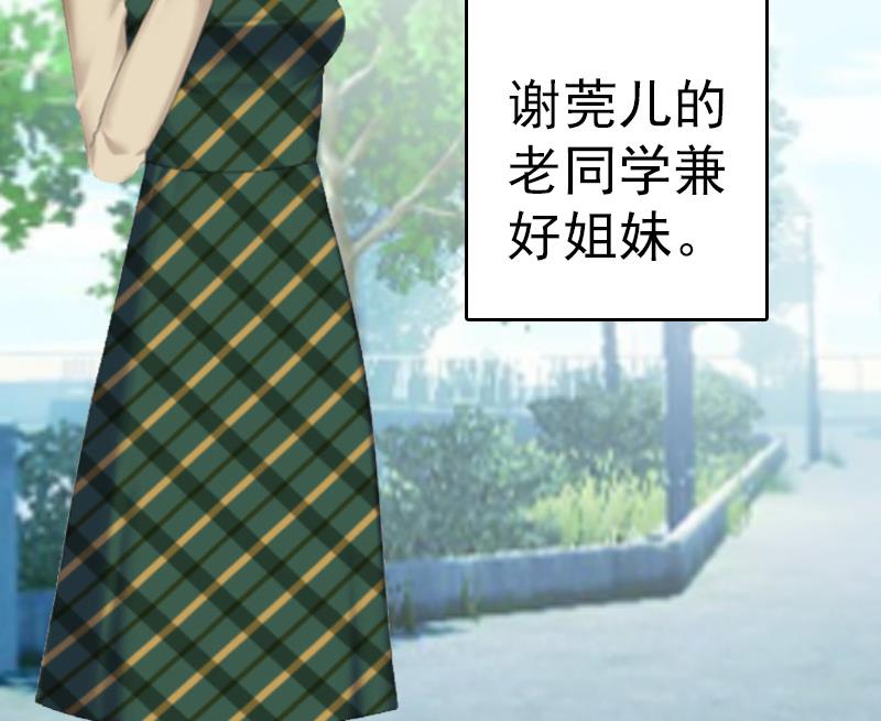 第6话 挚友(1/2)-第6话