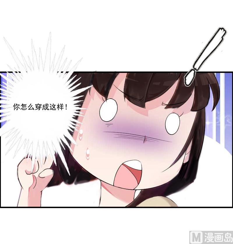 第6话 挚友(1/2)-第6话