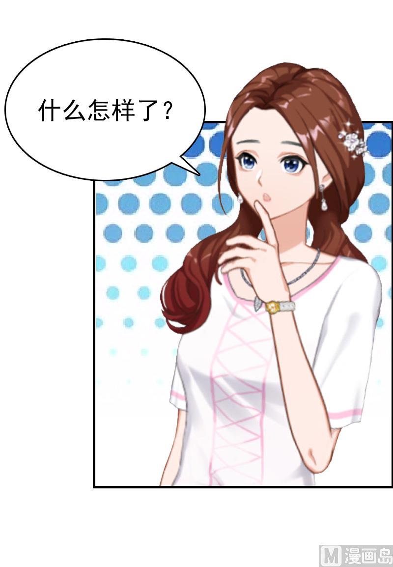 第6话 挚友(1/2)-第6话