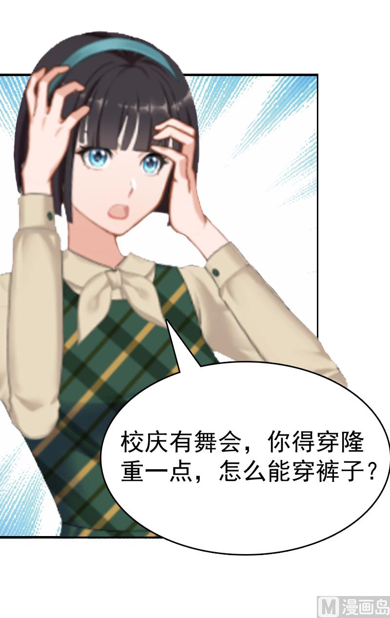 第6话 挚友(1/2)-第6话