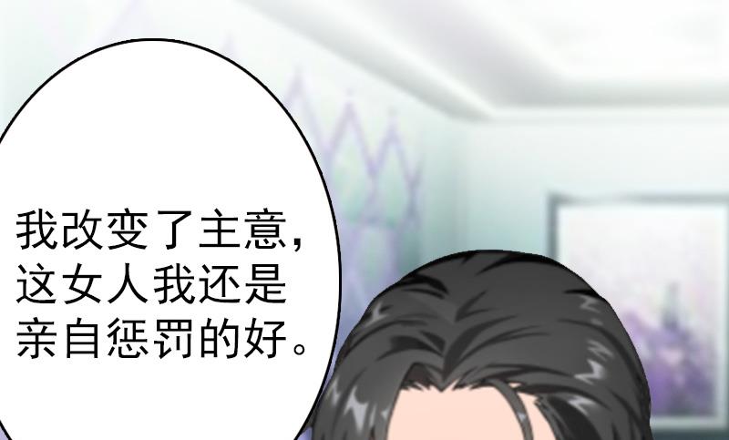 第6话 挚友(1/2)-第6话