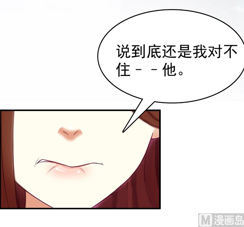 第8话 交易(1/2)-第8话