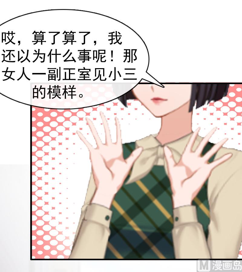 第8话 交易(1/2)-第8话