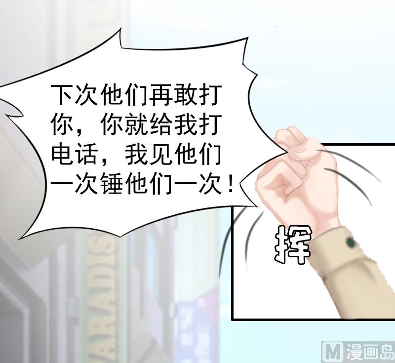 第8话 交易(1/2)-第8话