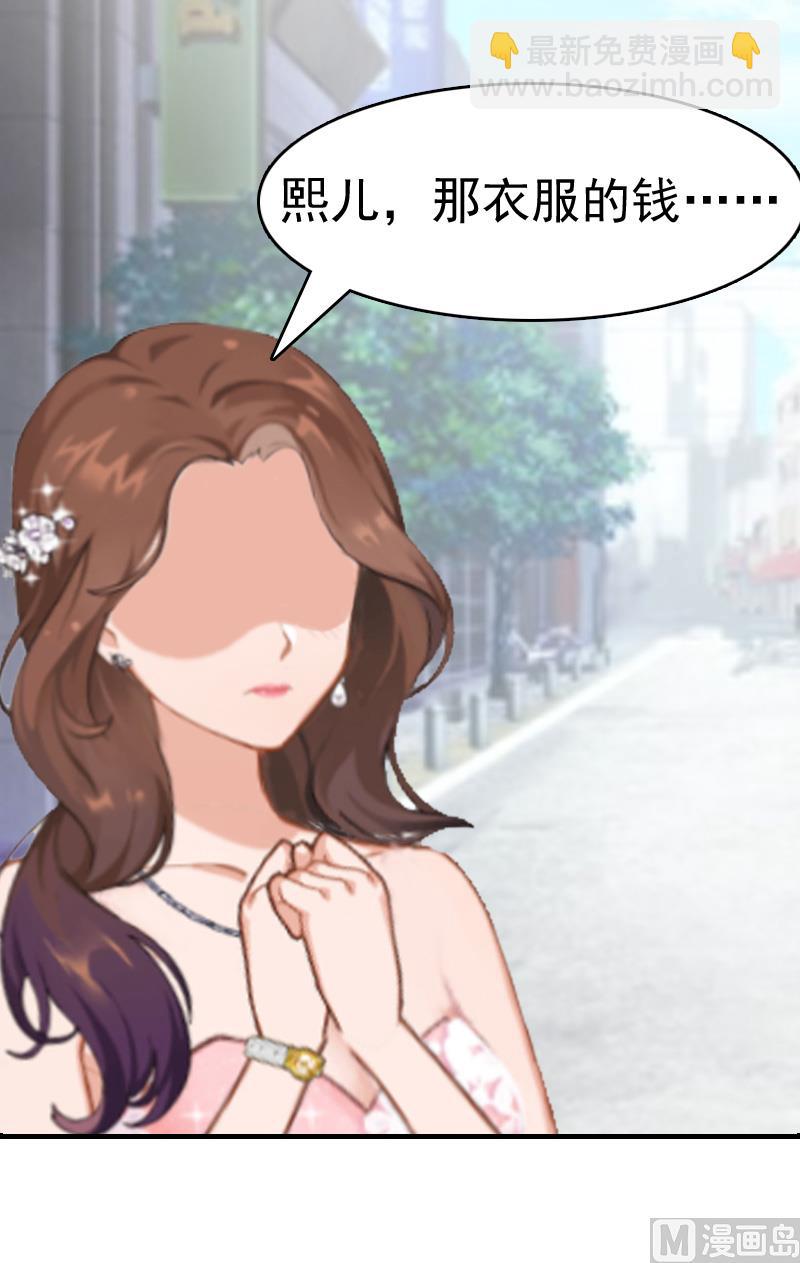 第8话 交易(1/2)-第8话