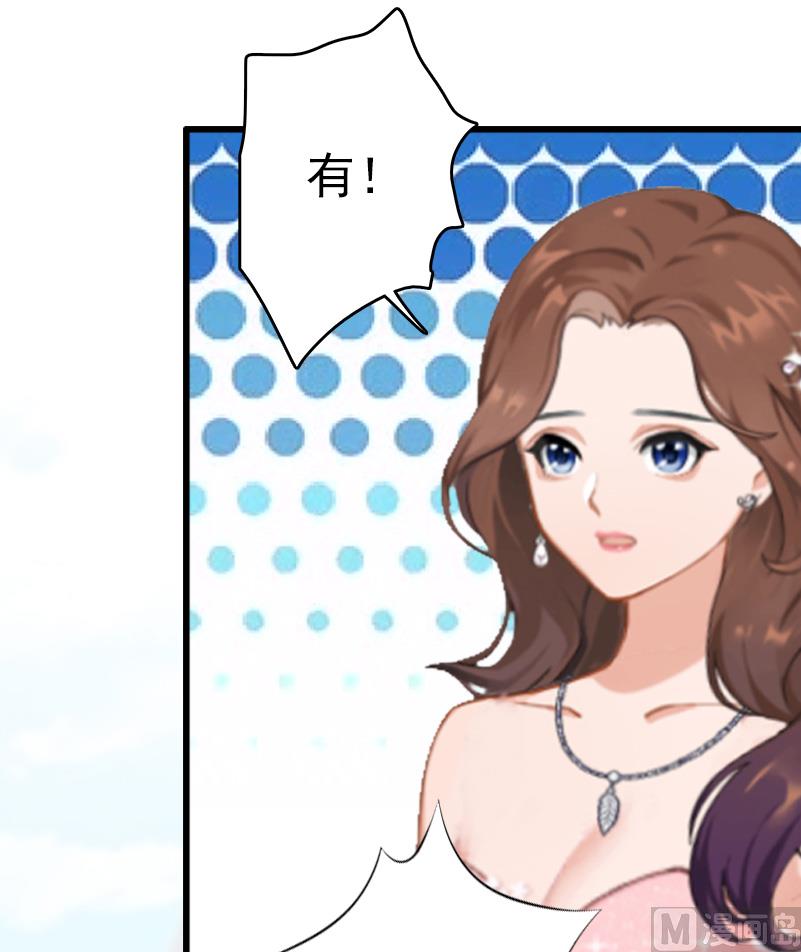 第8话 交易(1/2)-第8话