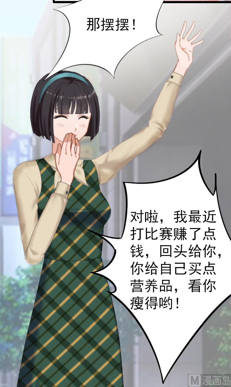 第8话 交易(1/2)-第8话