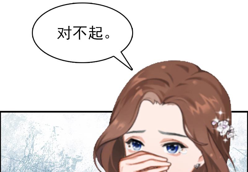 第8话 交易(1/2)-第8话