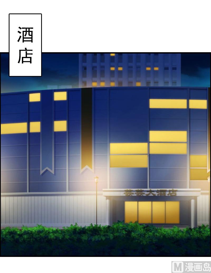 第8话 交易(1/2)-第8话