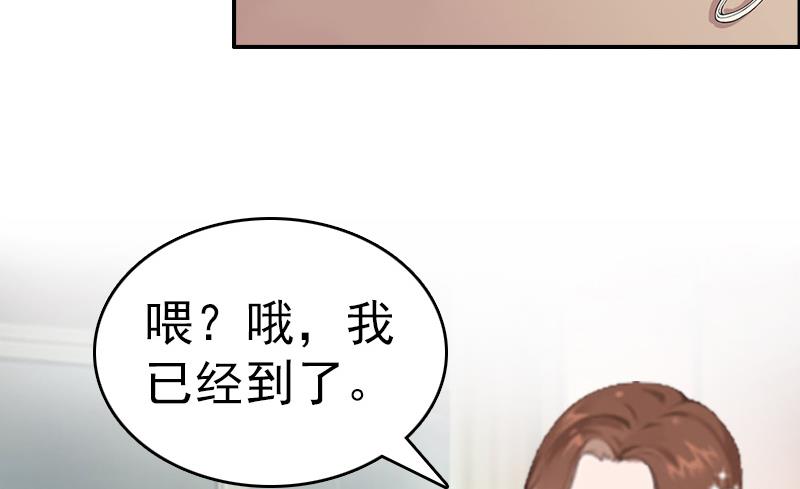 第8话 交易(1/2)-第8话