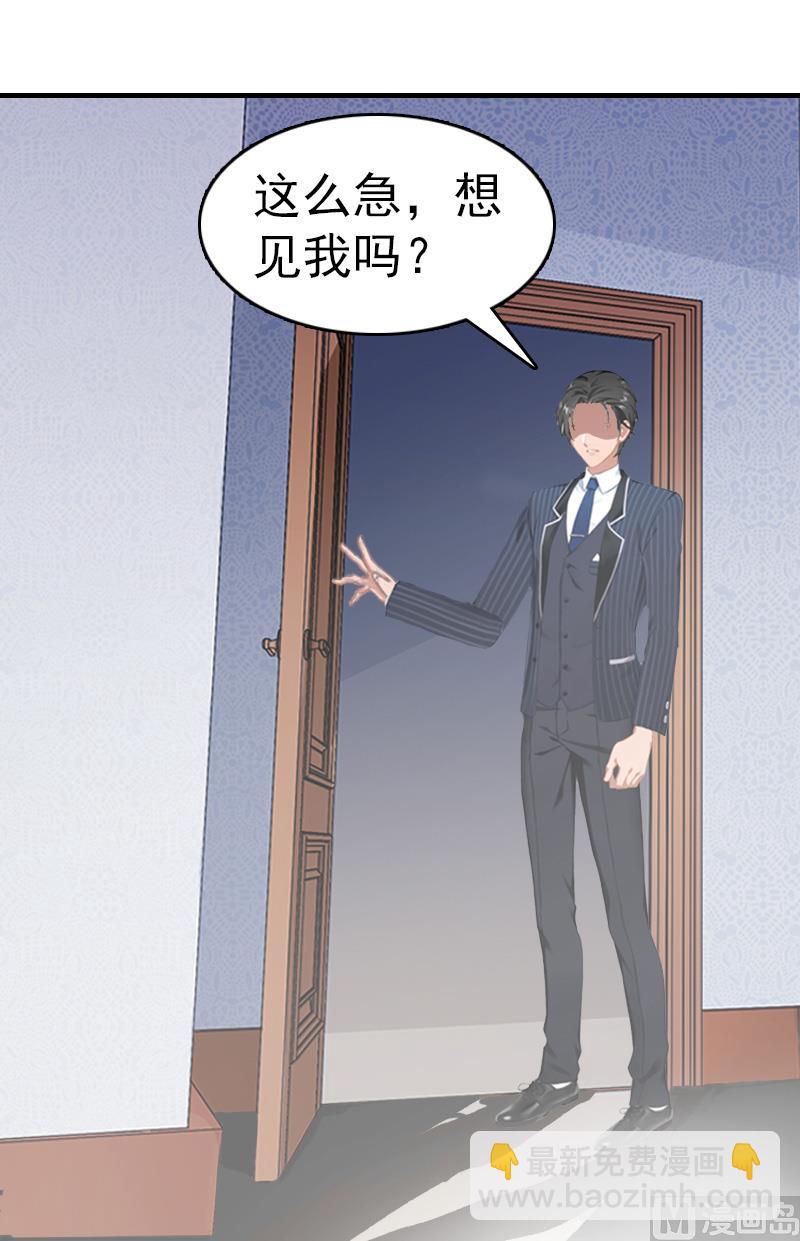 第8话 交易(1/2)-第8话