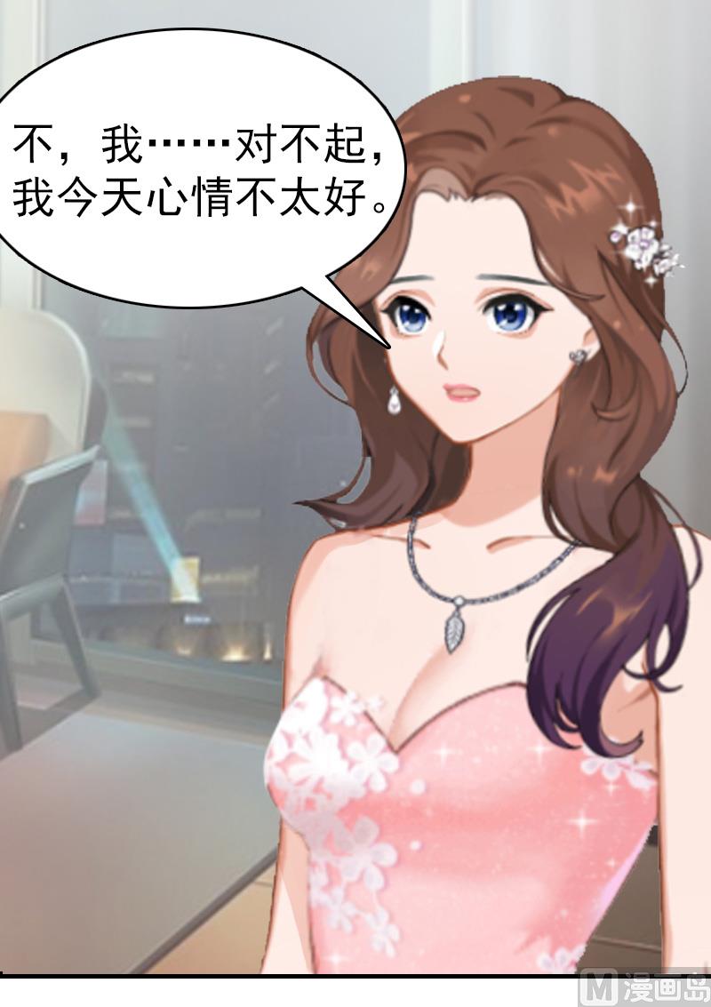 第8话 交易(1/2)-第8话