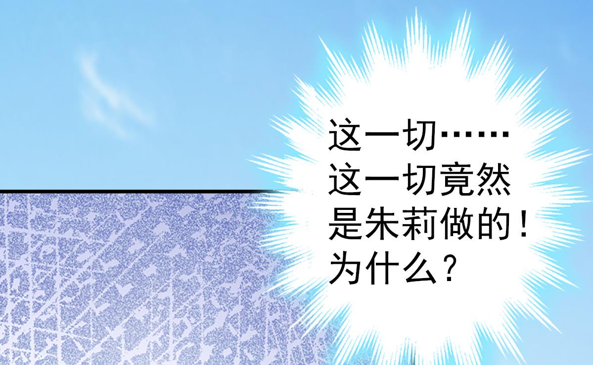 第10话 争执(1/2)-第10话