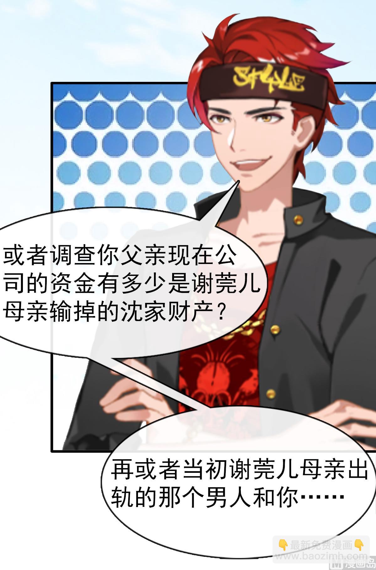 第10话 争执(1/2)-第10话