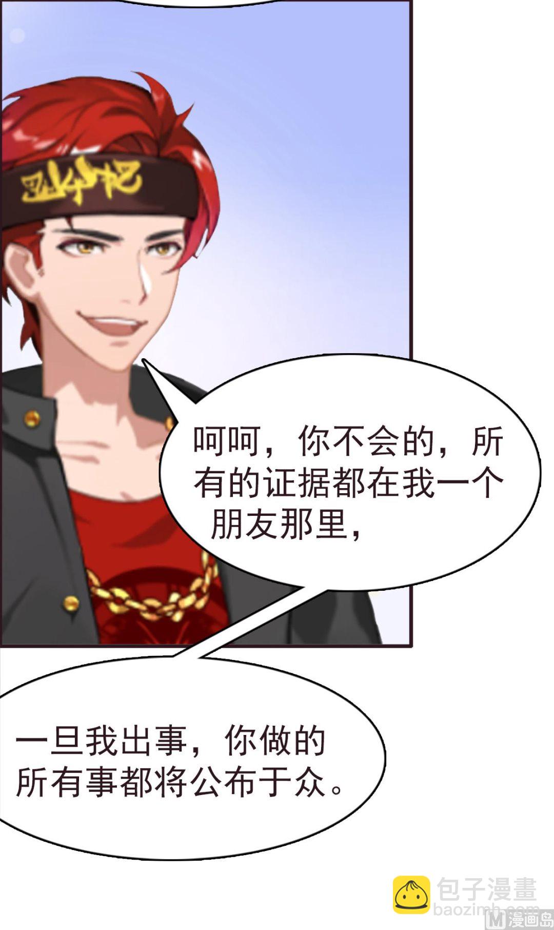 第10话 争执(1/2)-第10话