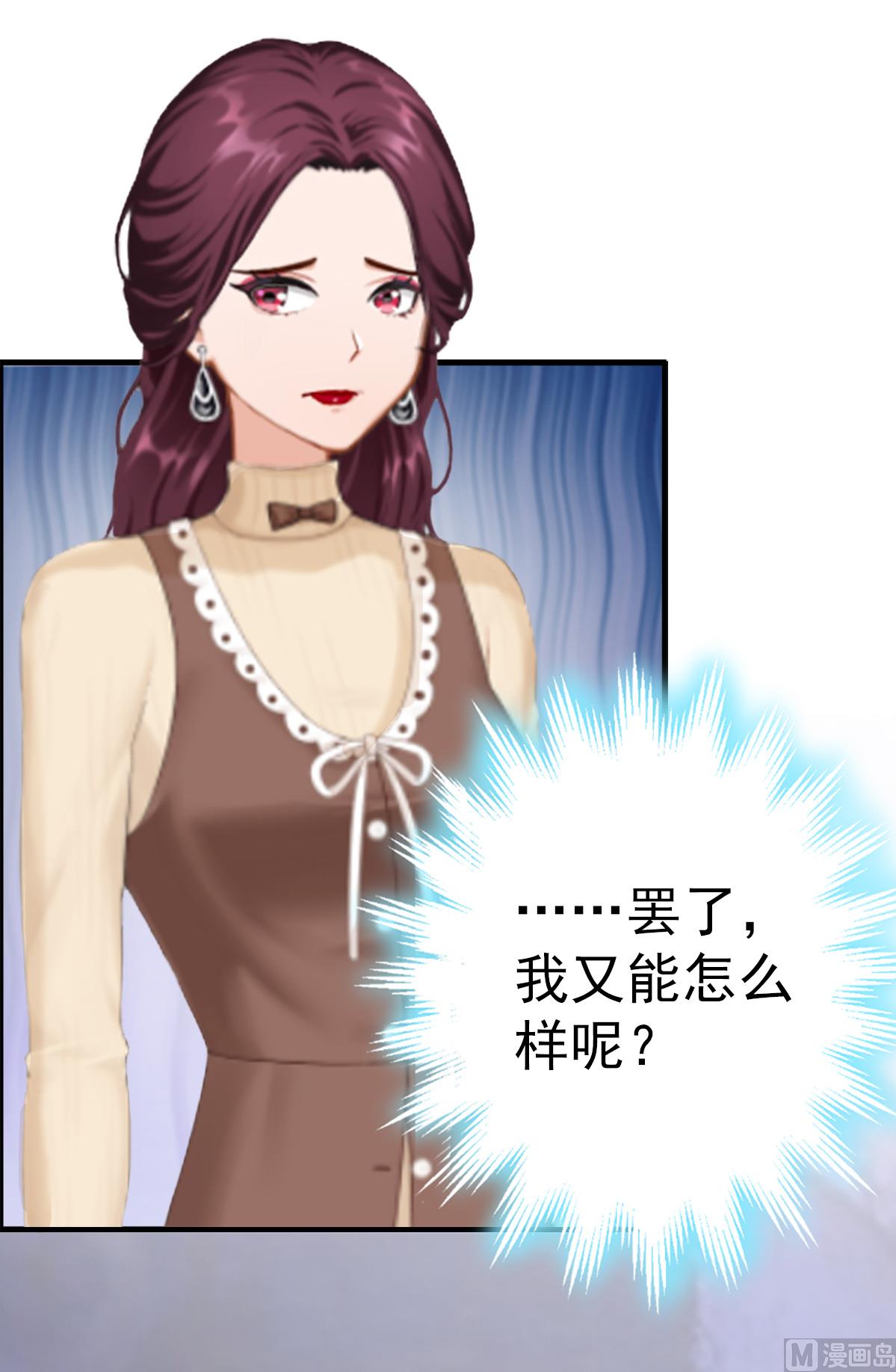 第10话 争执(1/2)-第10话