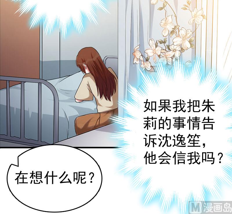 第10话 争执(1/2)-第10话