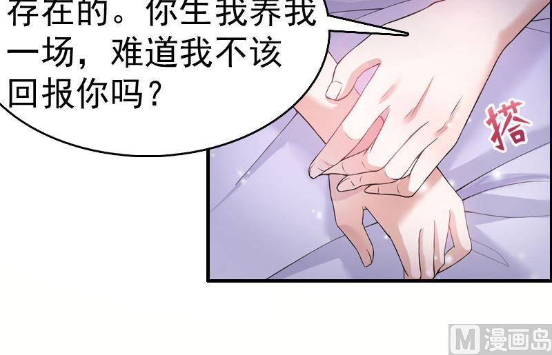 第10话 争执(1/2)-第10话