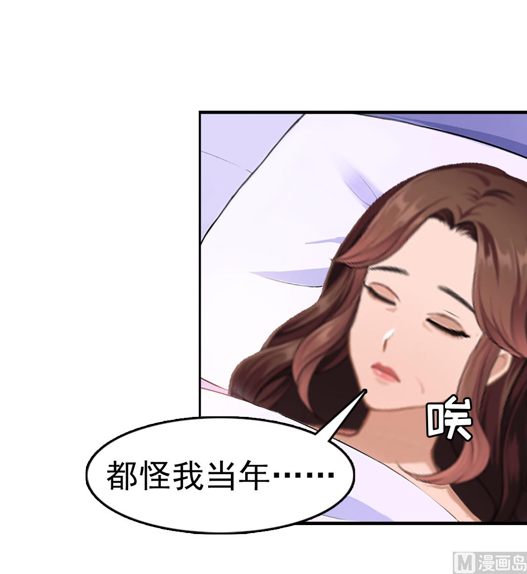 第10话 争执(1/2)-第10话