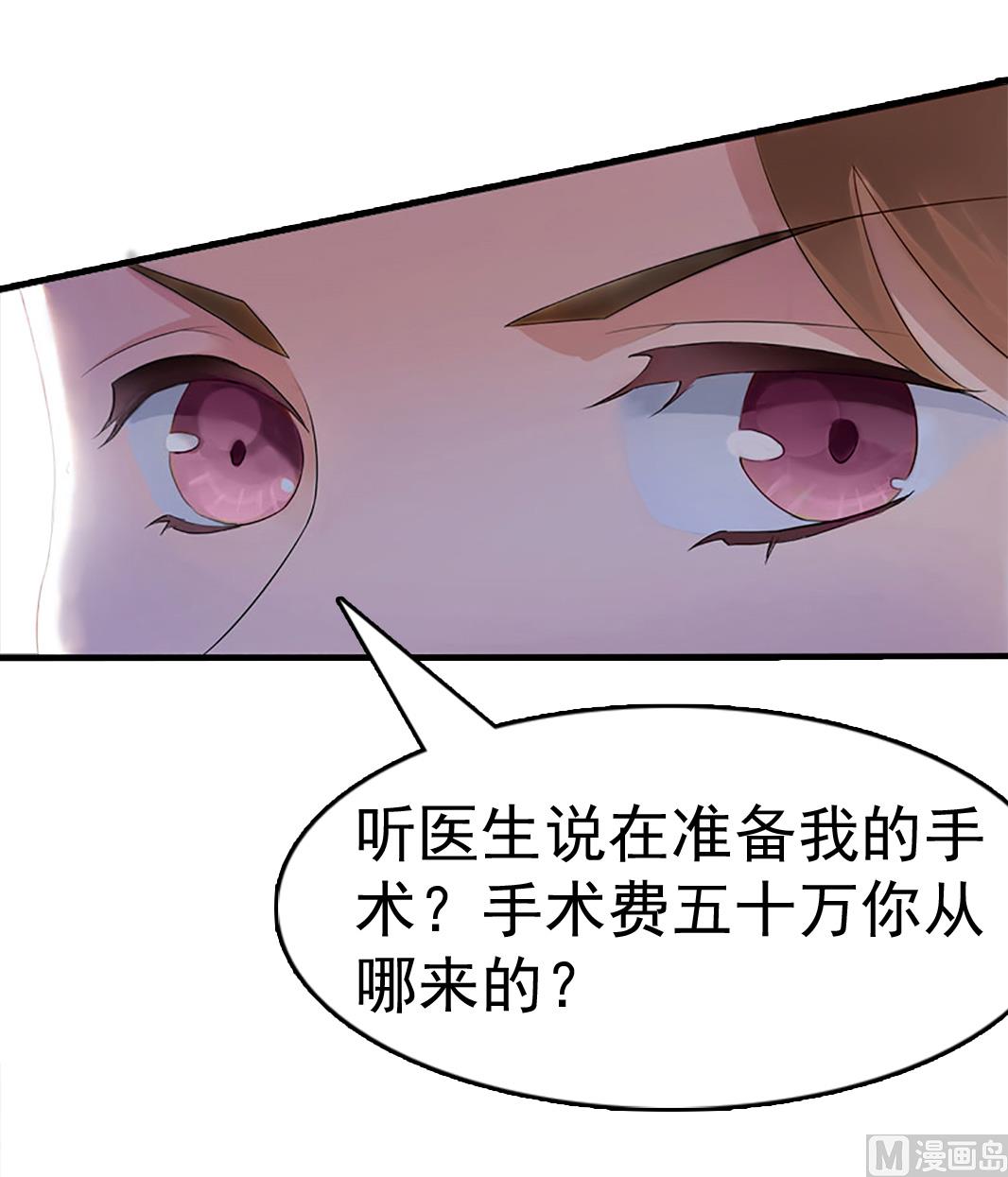 第10话 争执(1/2)-第10话