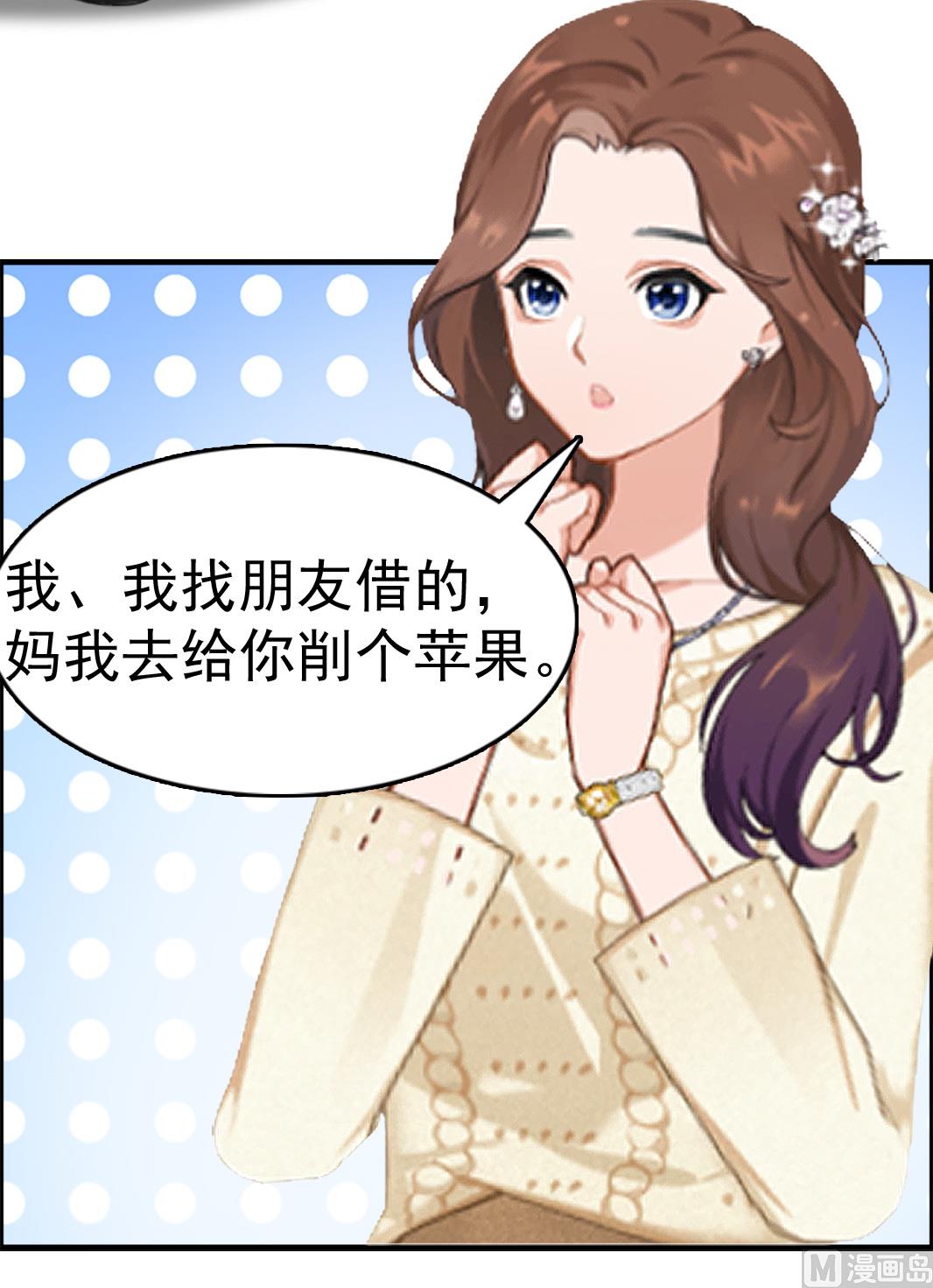 第10话 争执(1/2)-第10话