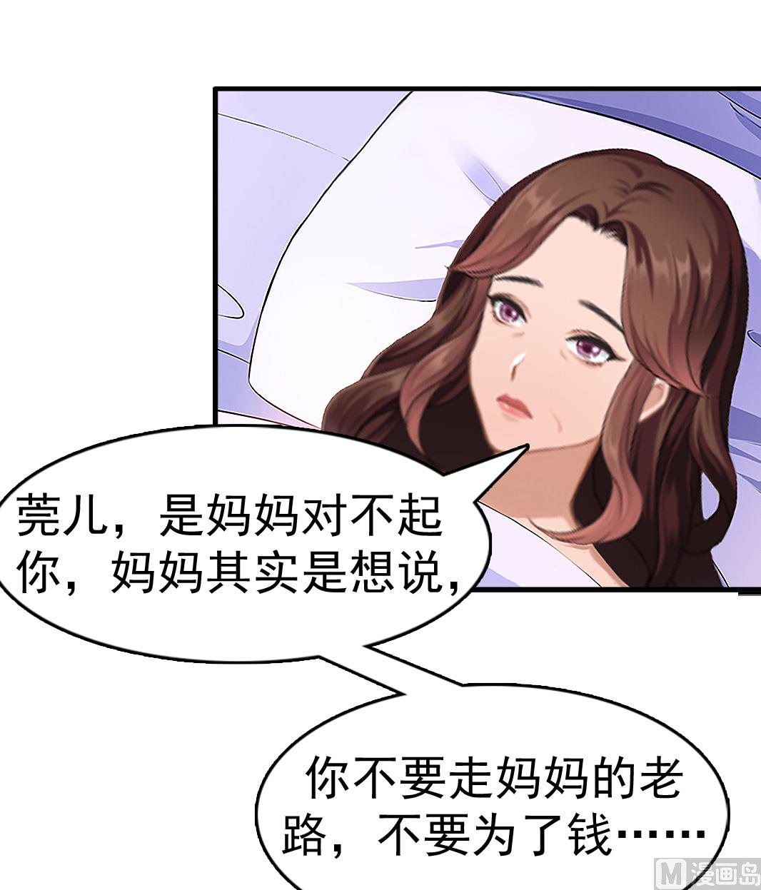 第10话 争执(1/2)-第10话