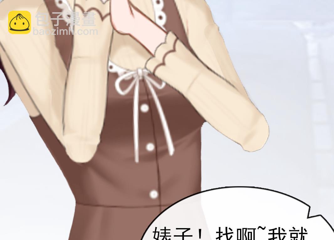 第10话 争执(1/2)-第10话