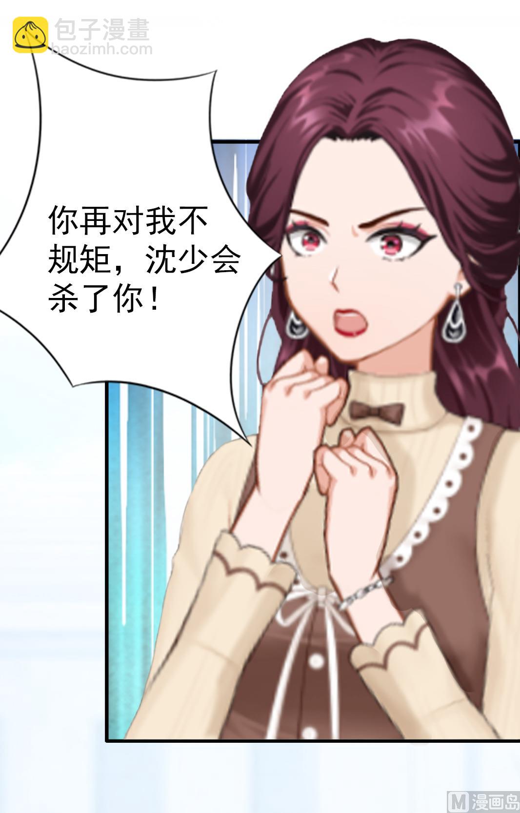 第10话 争执(1/2)-第10话