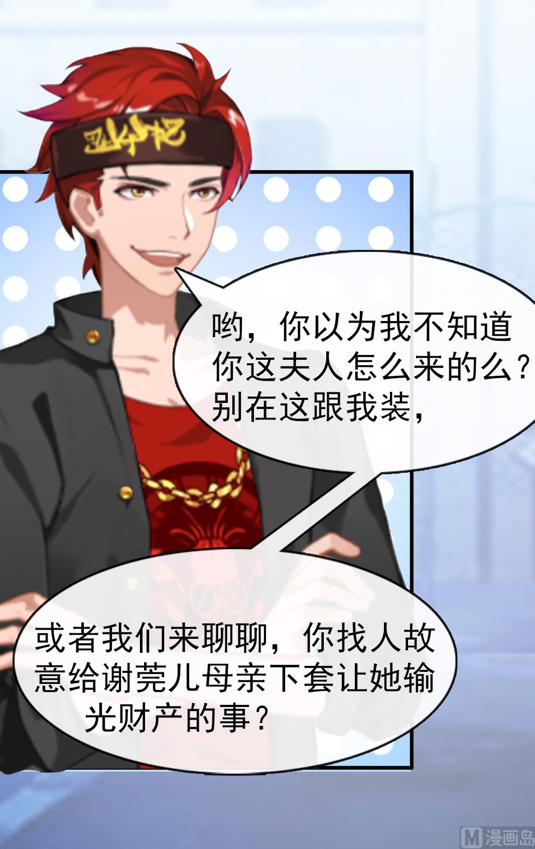 第10话 争执(1/2)-第10话