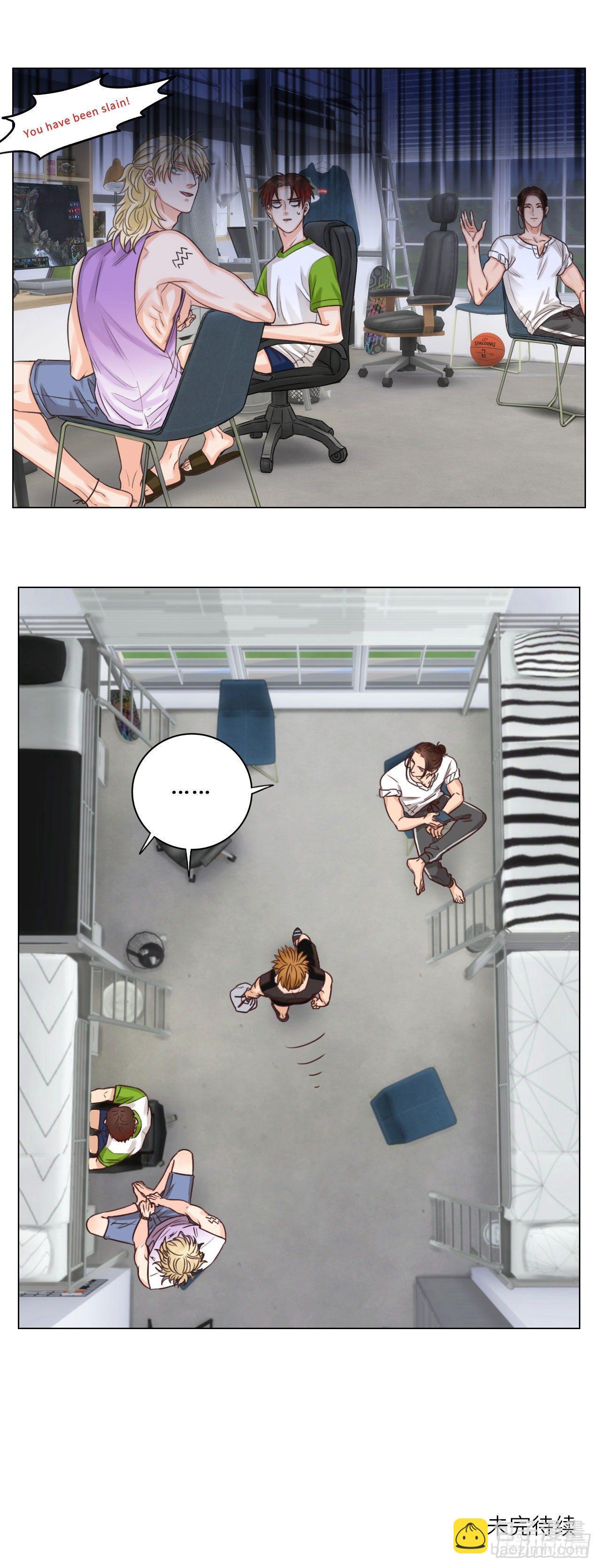 按摩&hellip;？②-第2话