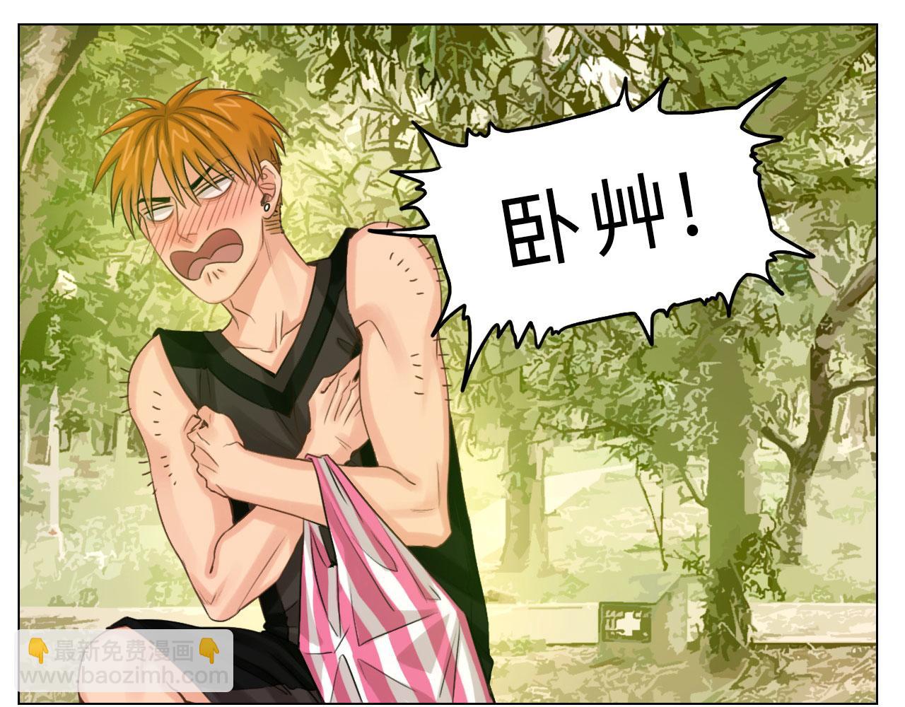 我的室友脑子不正常！-第2话