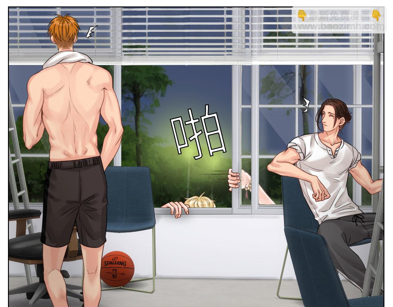 我的室友脑子不正常！-第2话