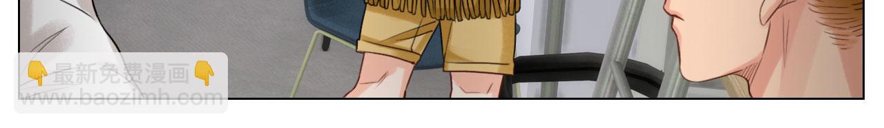 我的室友脑子不正常！-第2话