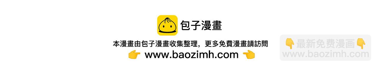 我的室友脑子不正常！-第2话