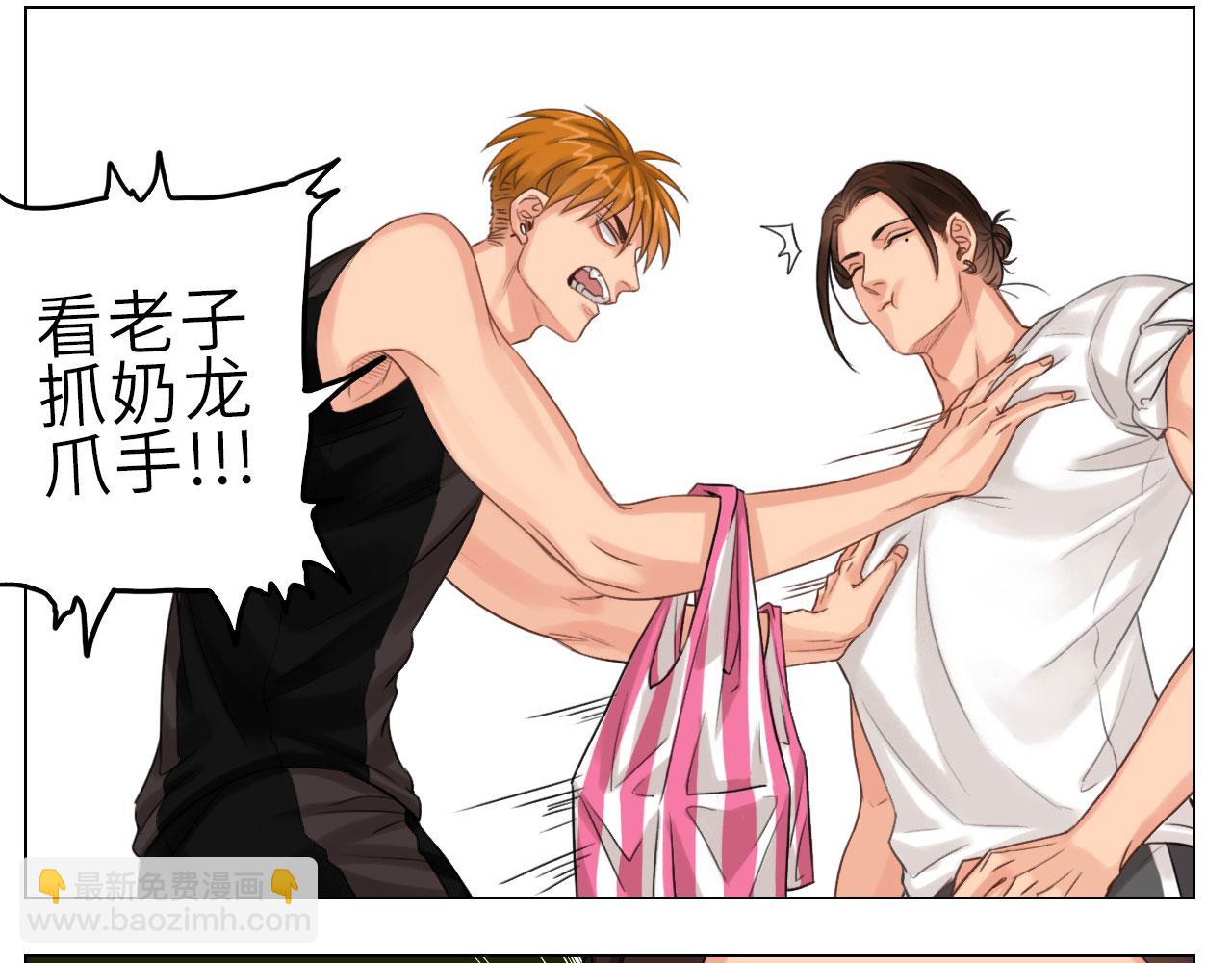 我的室友脑子不正常！-第2话