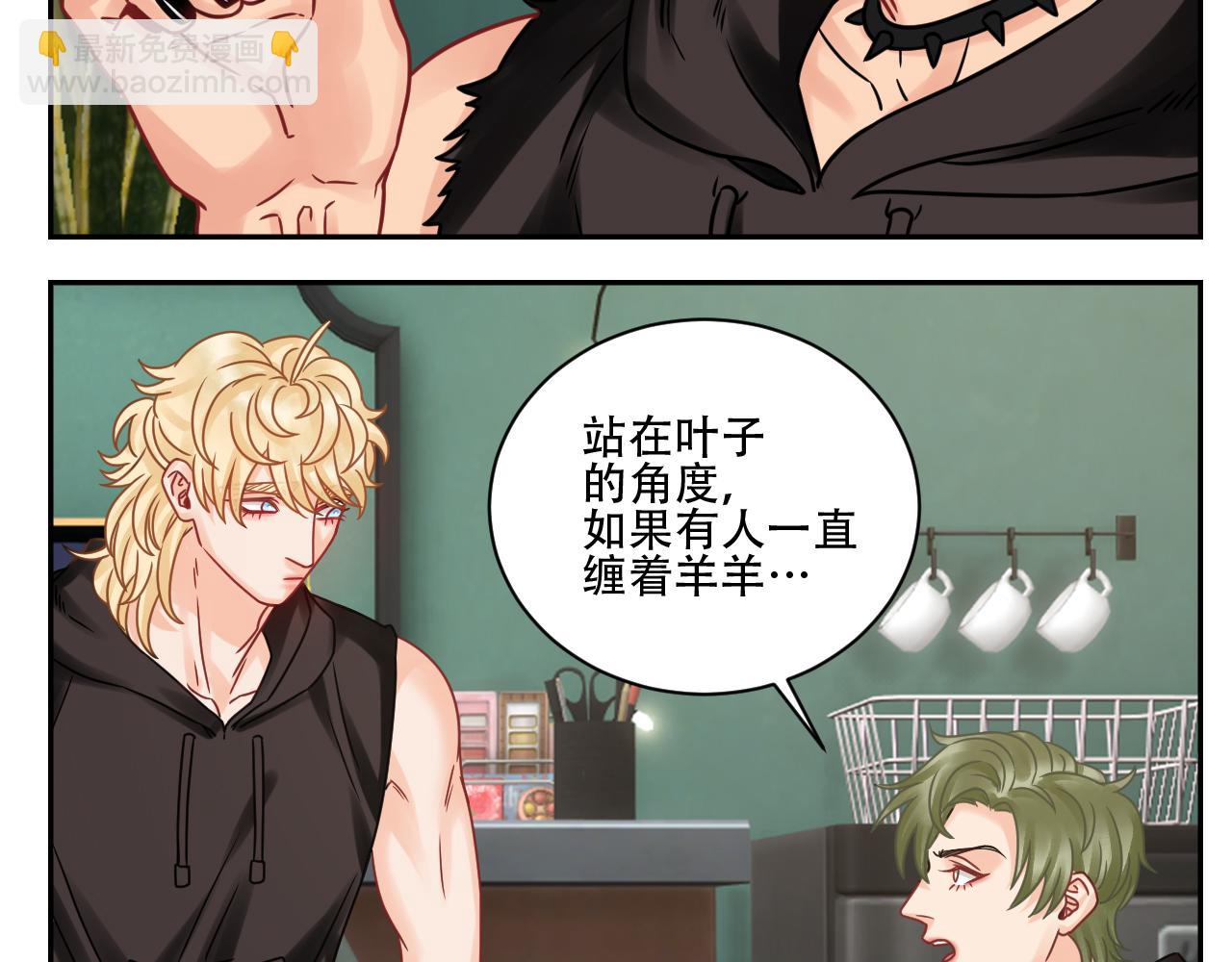 腐眼看人基？-第102话