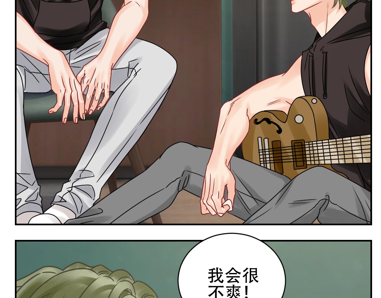 腐眼看人基？-第102话