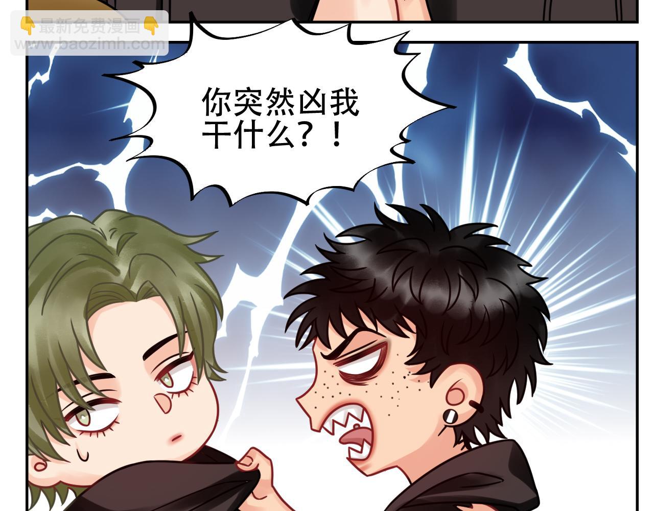 腐眼看人基？-第102话