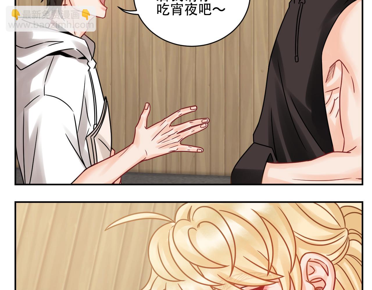 腐眼看人基？-第102话