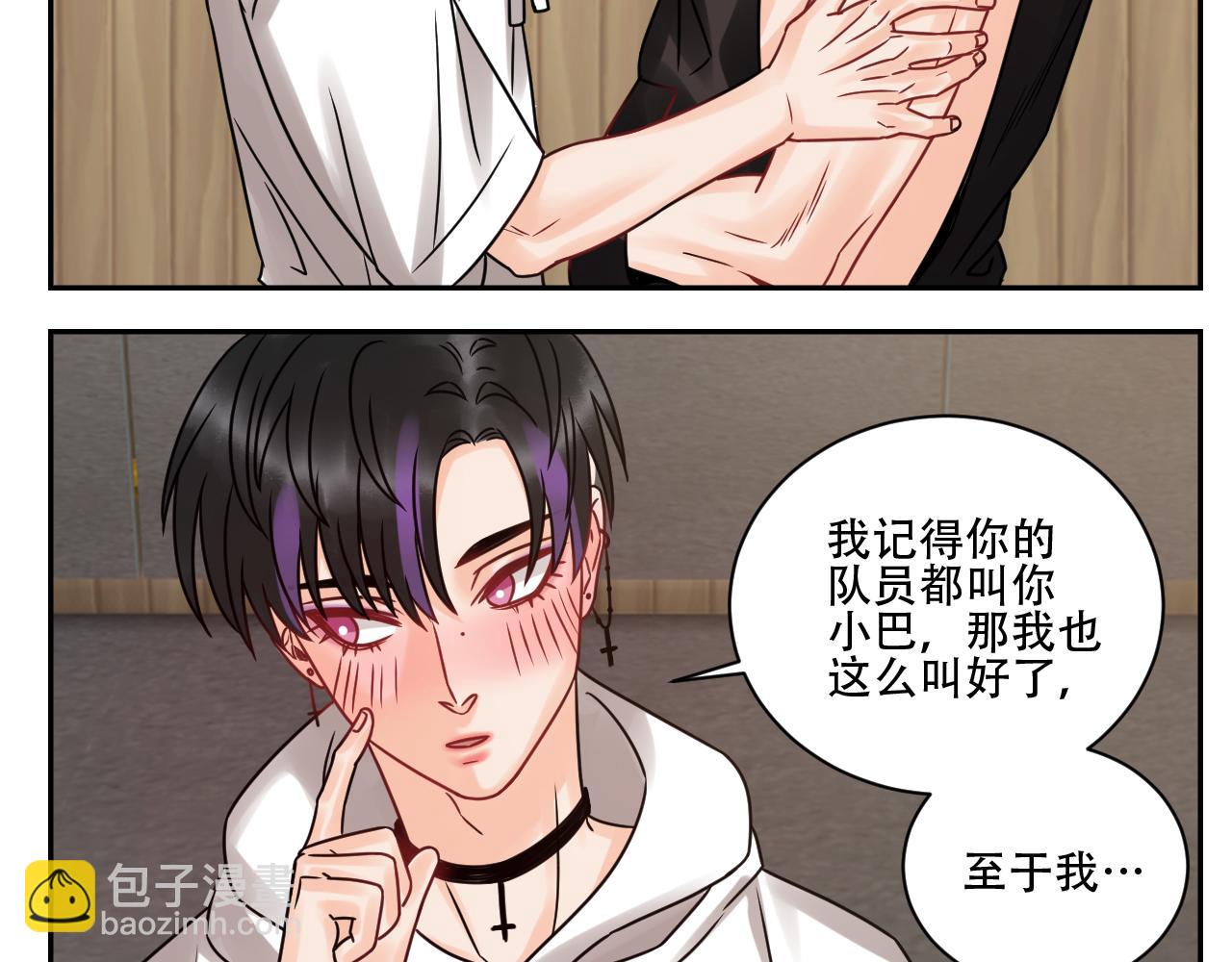 腐眼看人基？-第102话