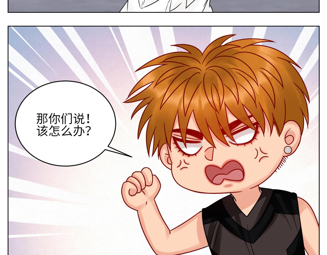 真巴叶粉，出击！-第106话