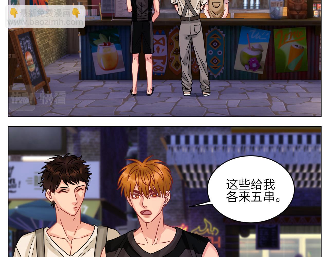 真巴叶粉，出击！-第106话