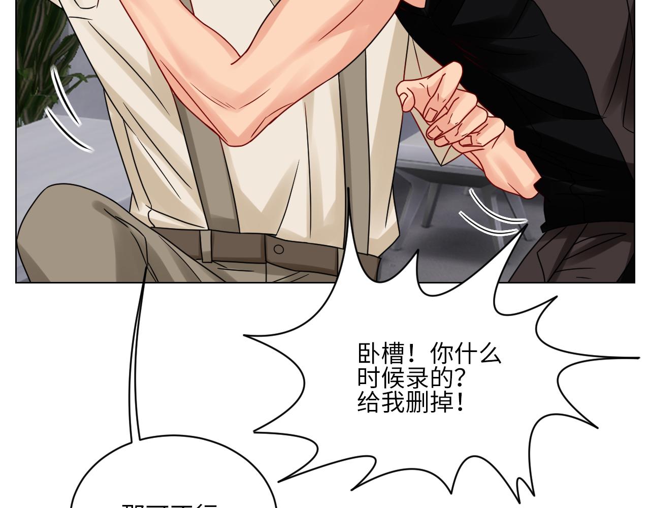 真巴叶粉，出击！-第106话